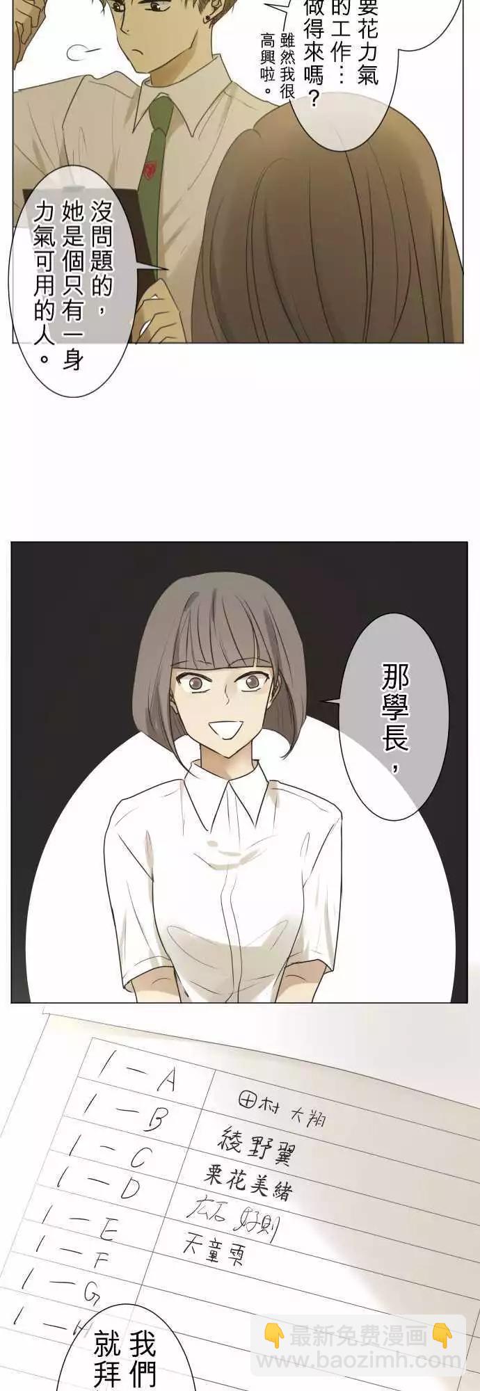 第90回 就是这么一回事20