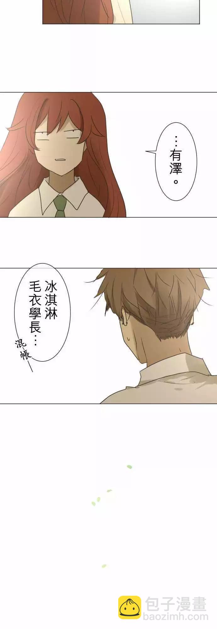 第90回 就是这么一回事9