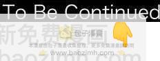 第91回 兴奋期待16