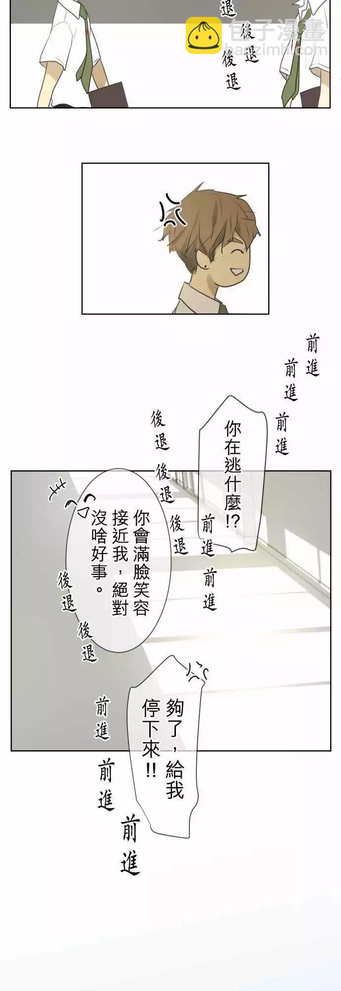 第91回 兴奋期待2