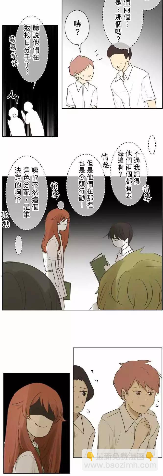 第91回 兴奋期待7