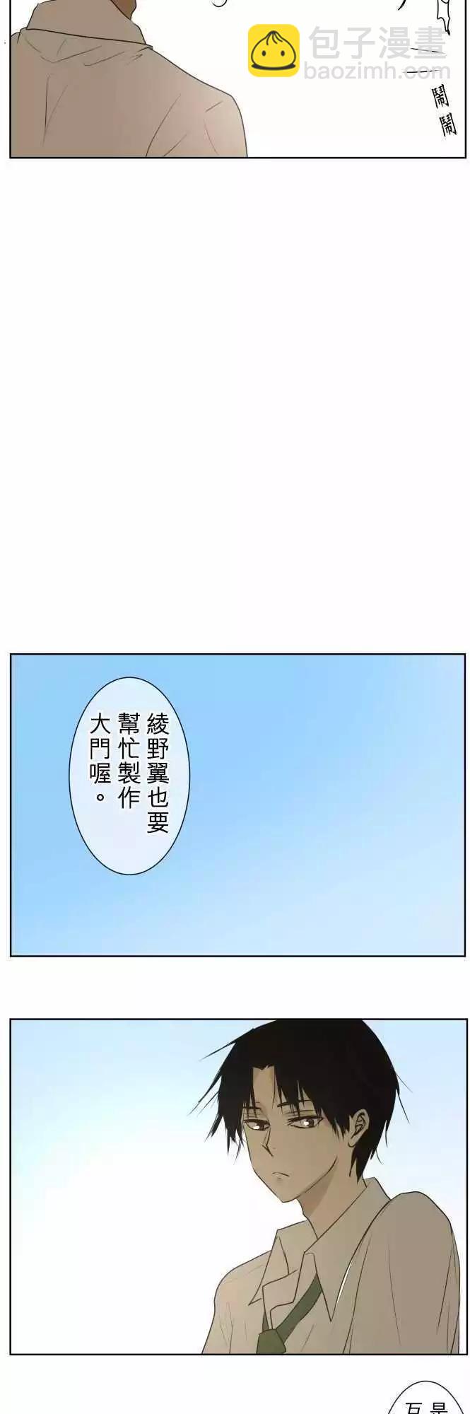 第91回 兴奋期待9
