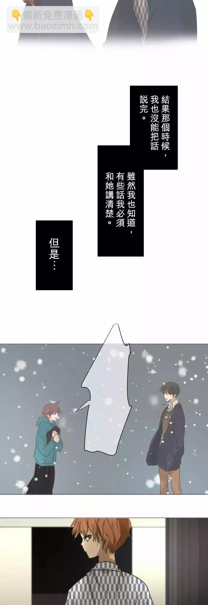第92回 复杂的心情10