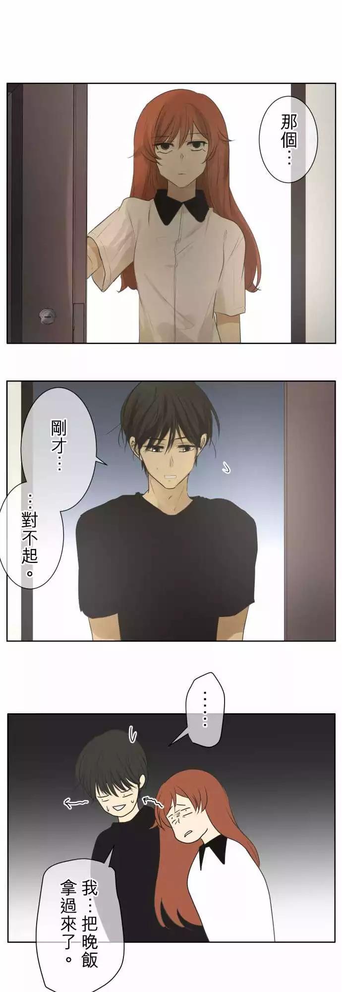 第92回 复杂的心情13