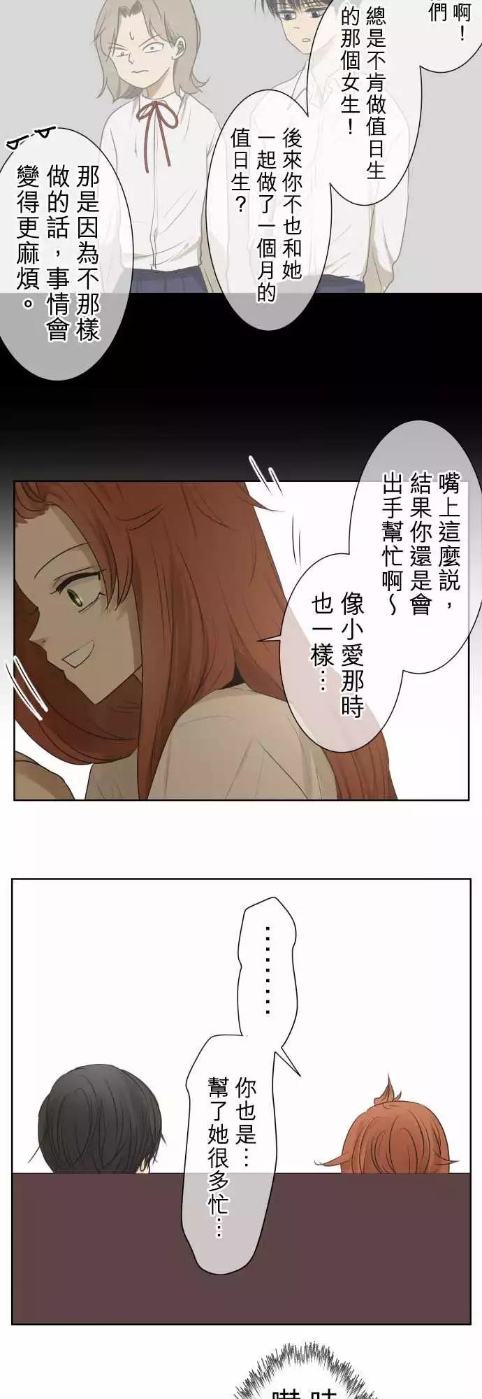第92回 复杂的心情17