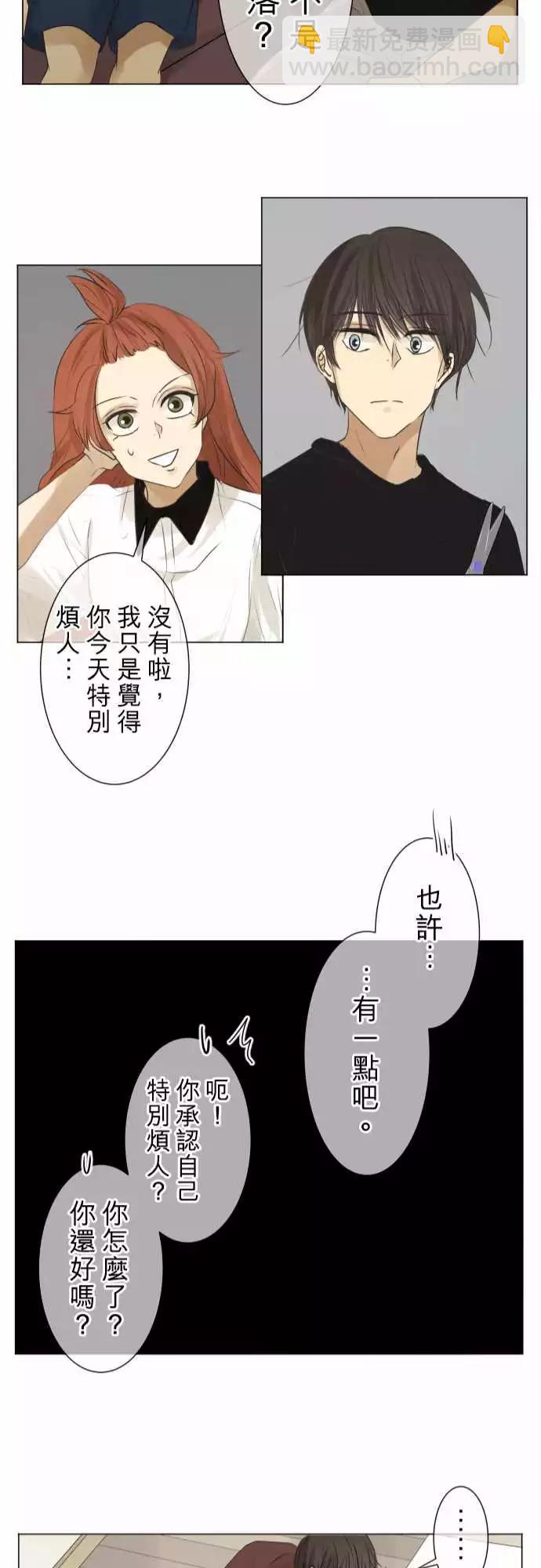 第92回 复杂的心情21