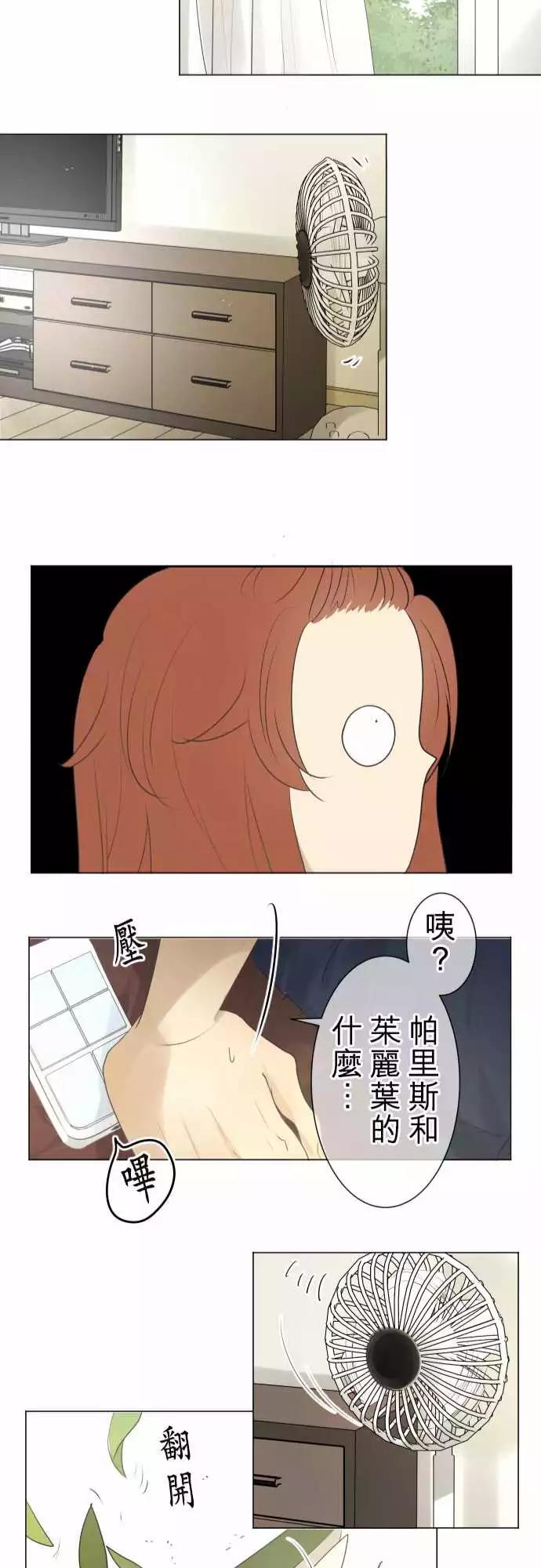 第92回 复杂的心情24