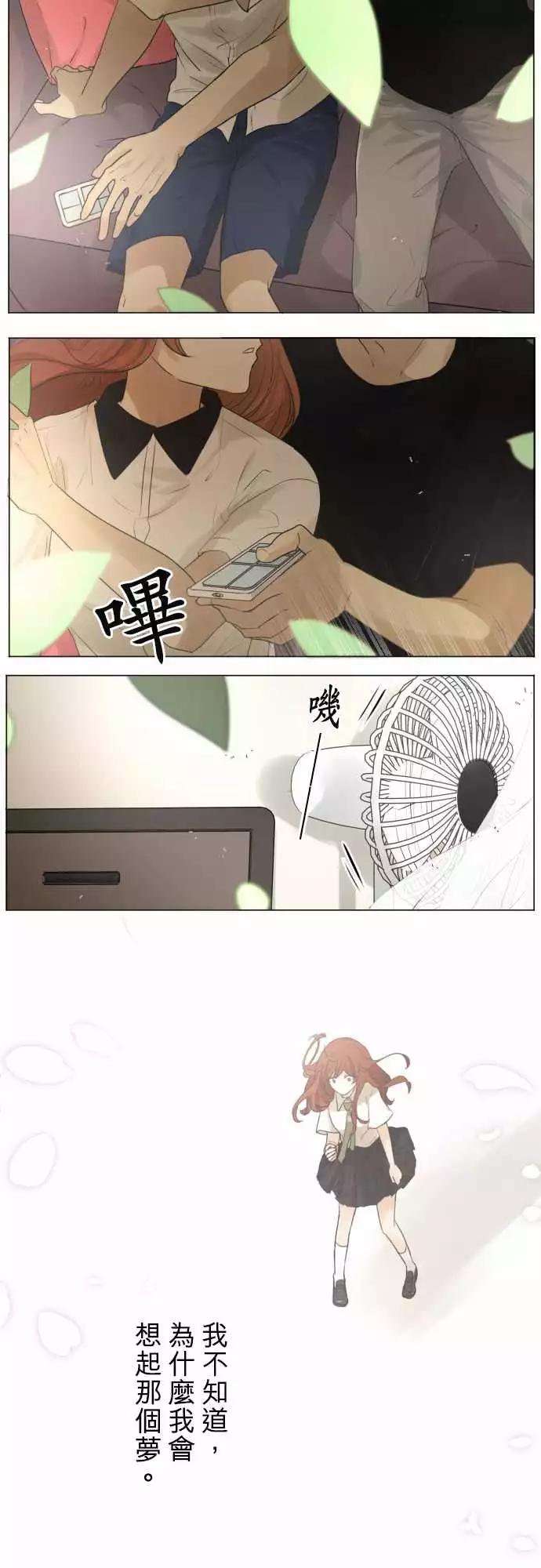 第92回 复杂的心情26
