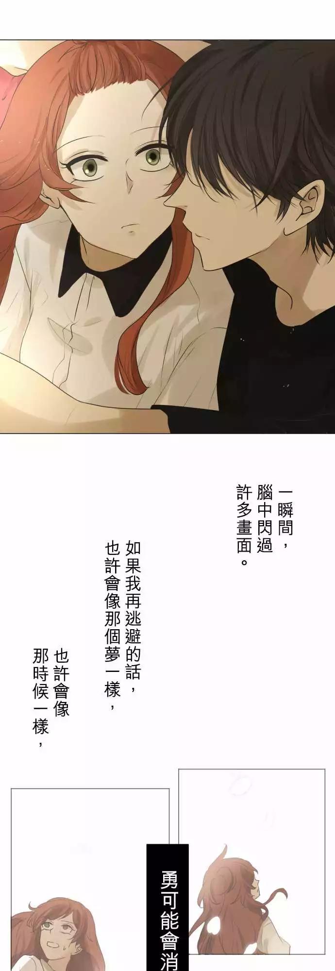 第92回 复杂的心情27