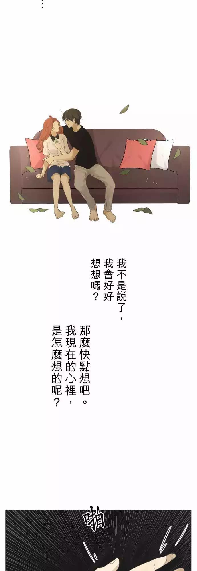 第92回 复杂的心情29