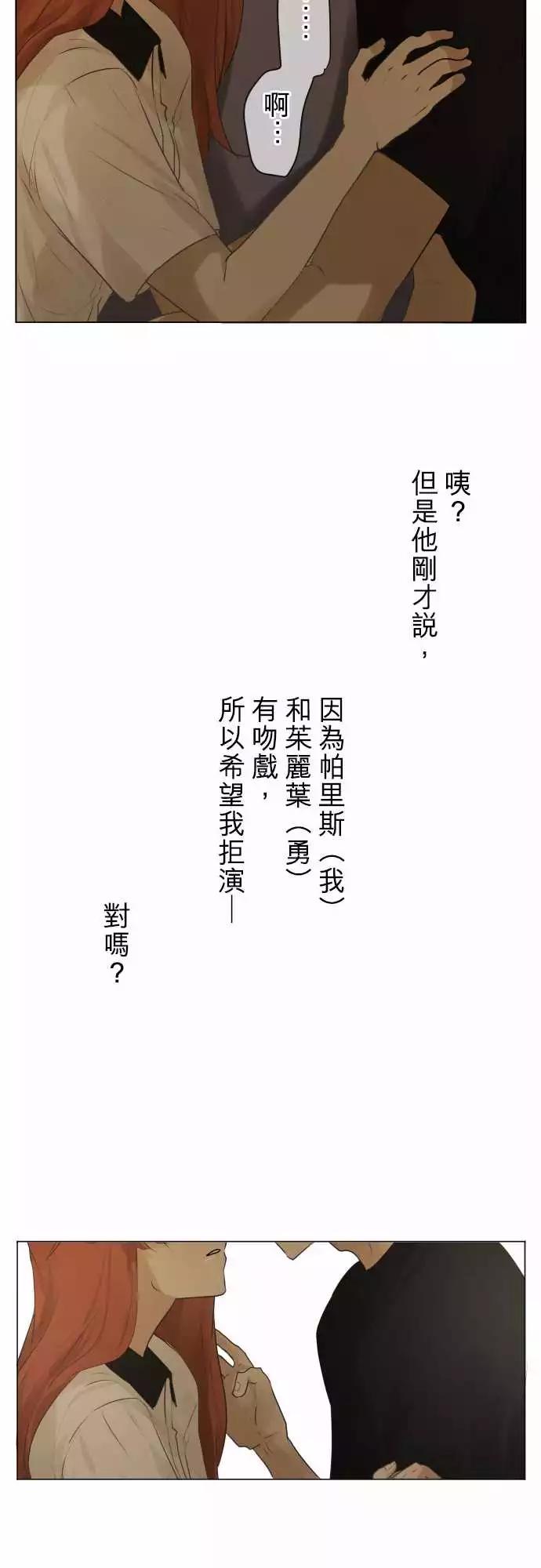 第92回 复杂的心情31