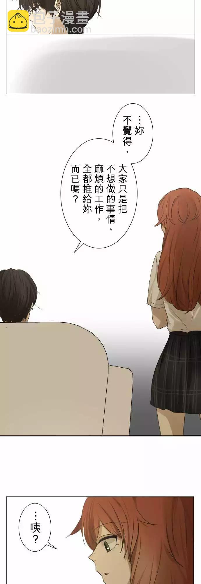 第92回 复杂的心情4