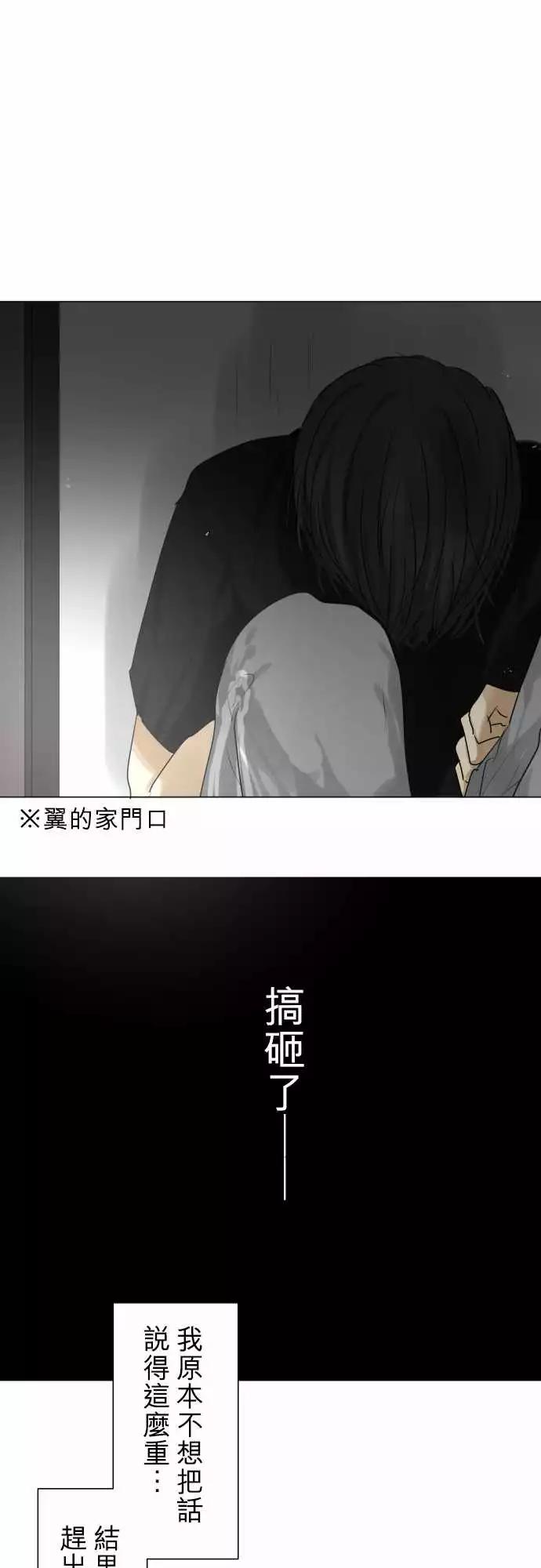 第92回 复杂的心情8
