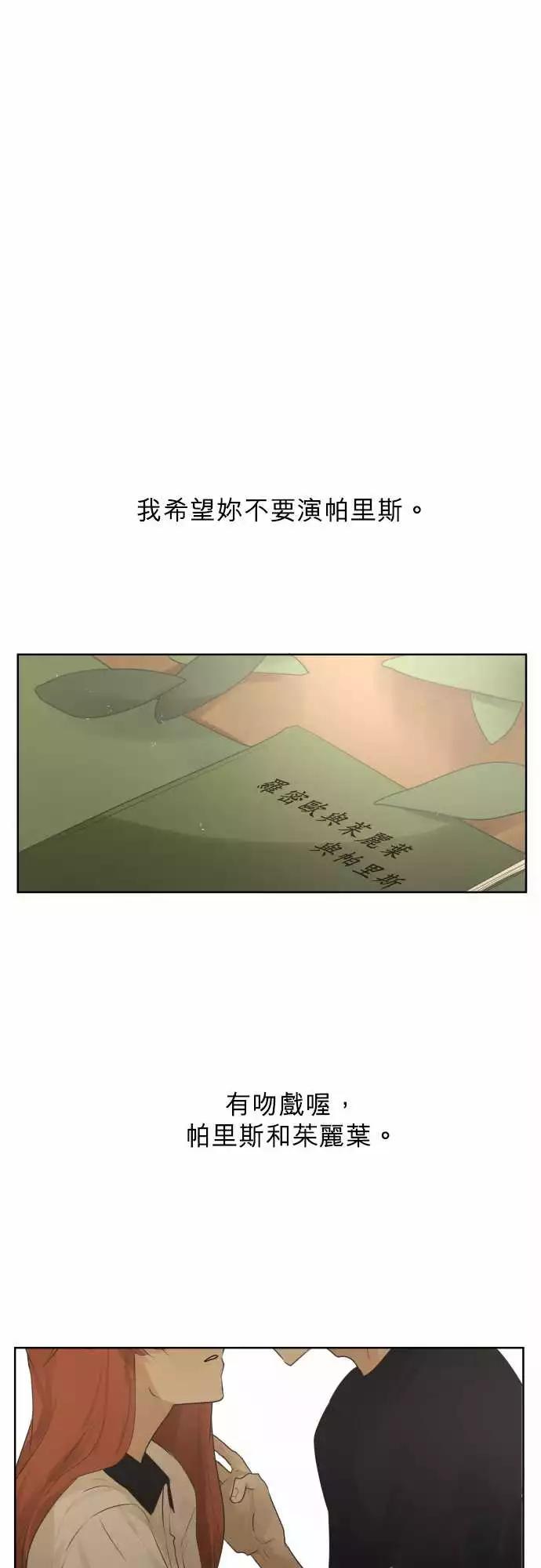 第93回 言行不一0