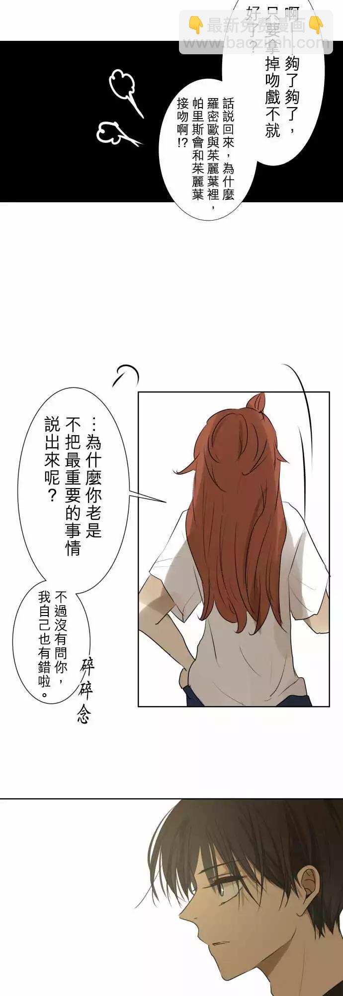 第93回 言行不一11
