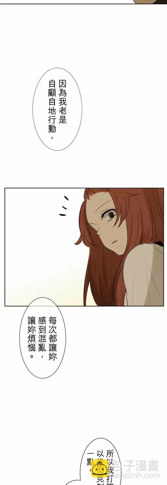 第93回 言行不一12