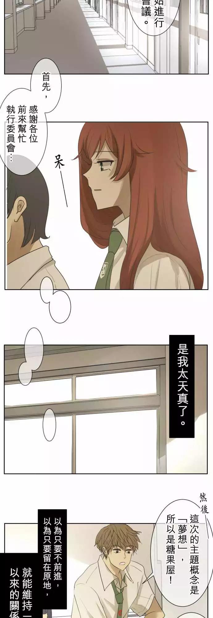 第93回 言行不一14
