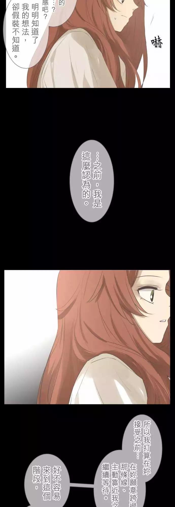 第93回 言行不一16