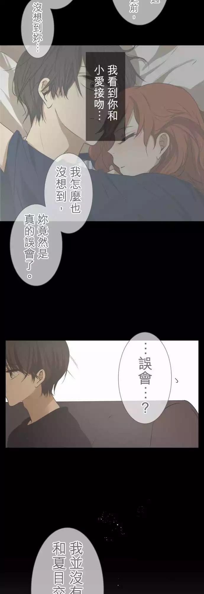 第93回 言行不一17