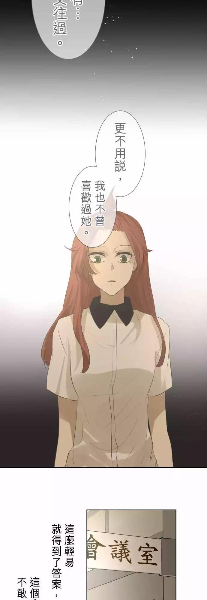 第93回 言行不一18