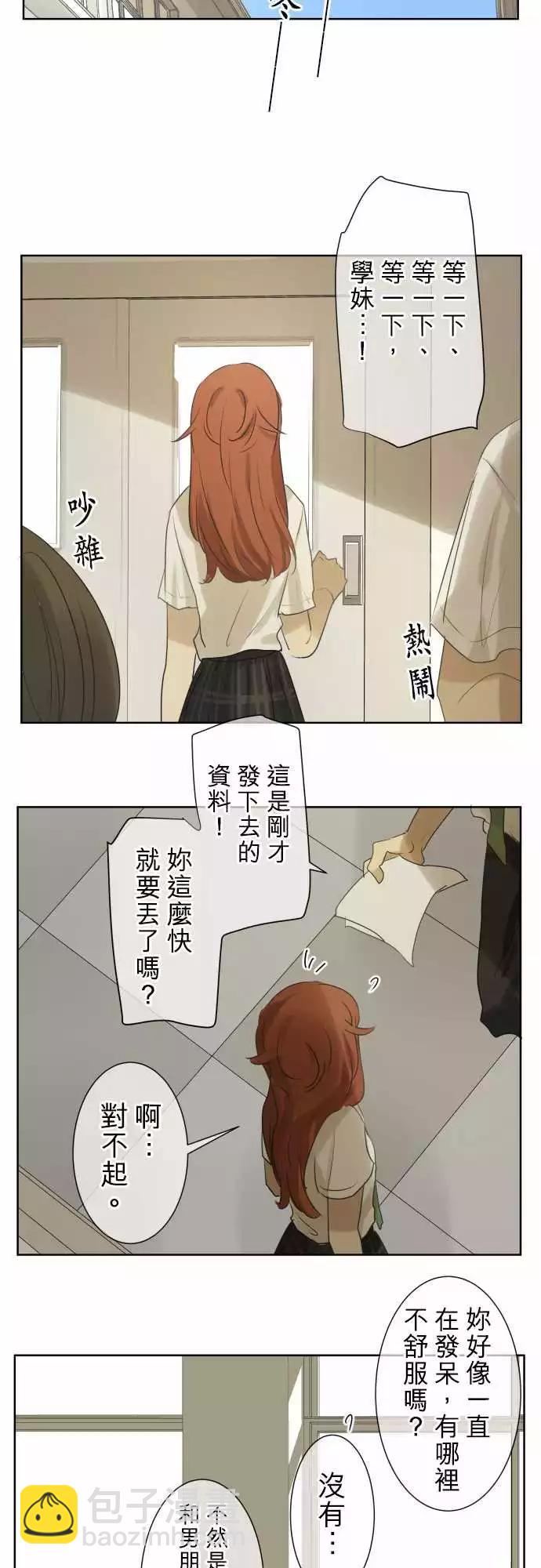 第93回 言行不一21