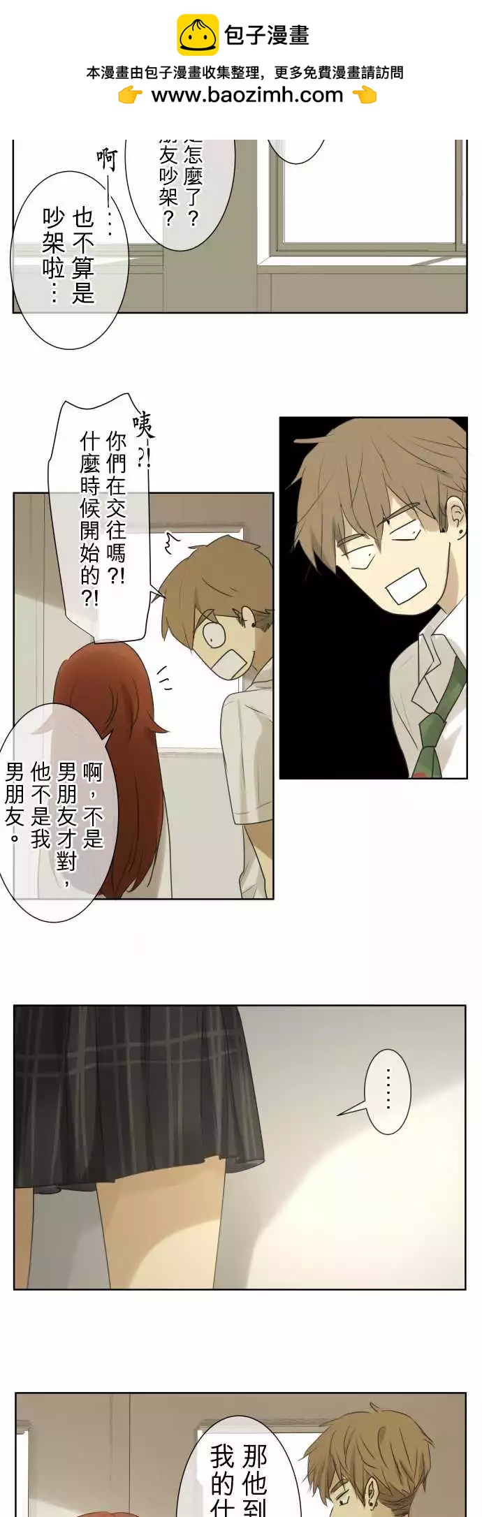 第93回 言行不一22