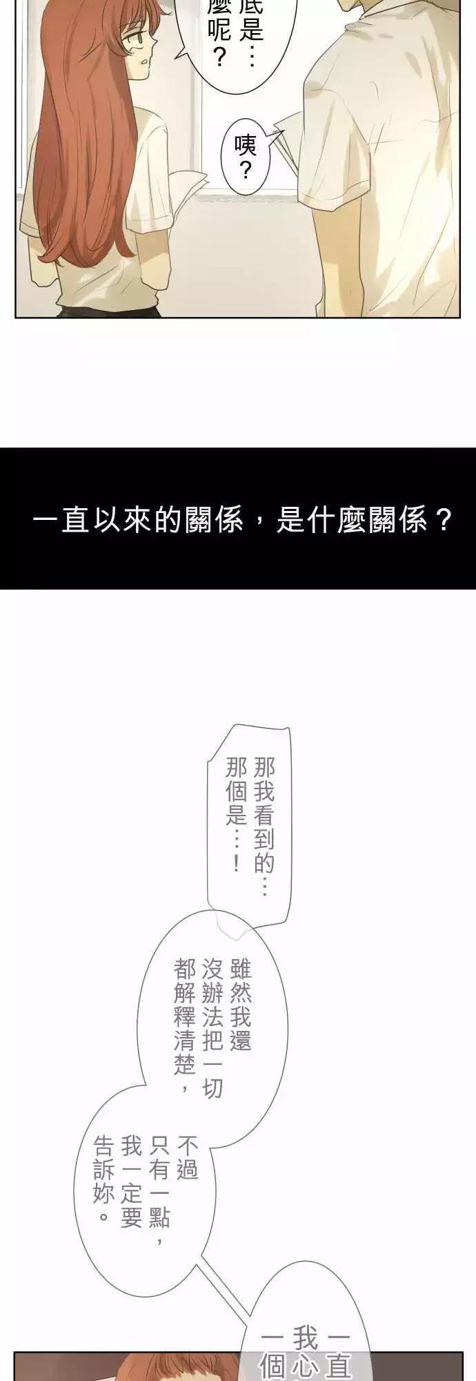 第93回 言行不一23