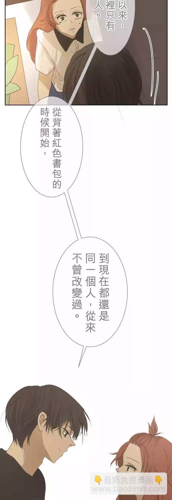 第93回 言行不一24