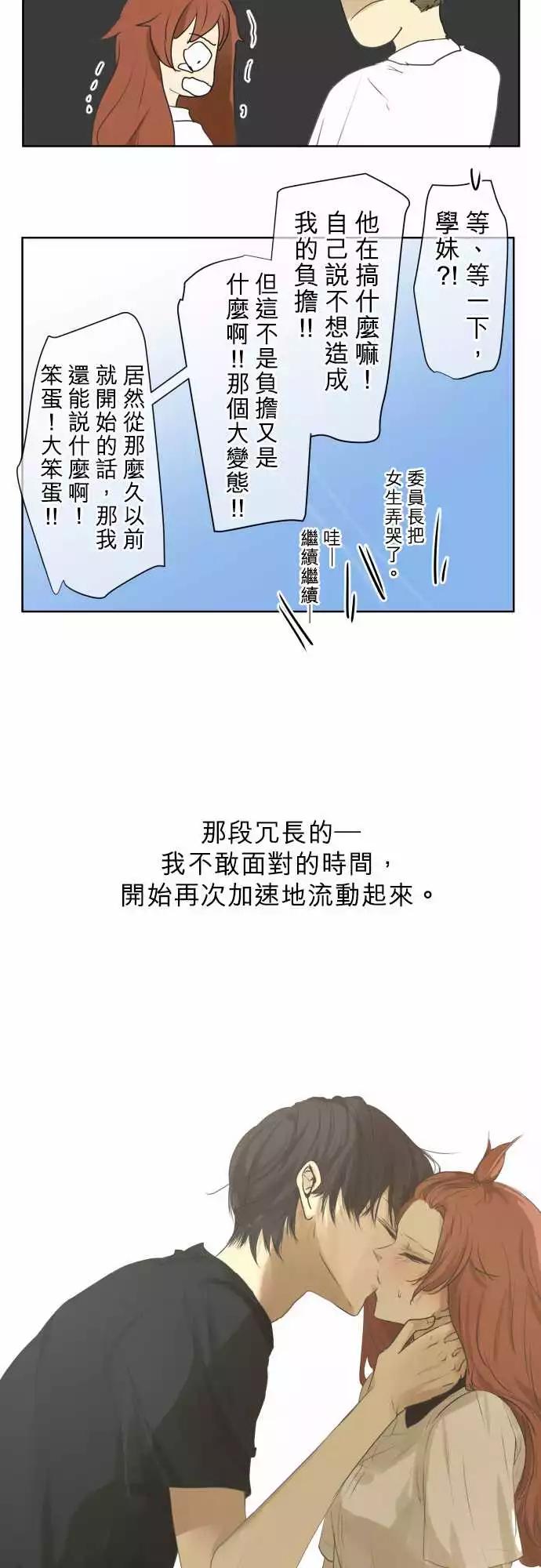 第93回 言行不一26