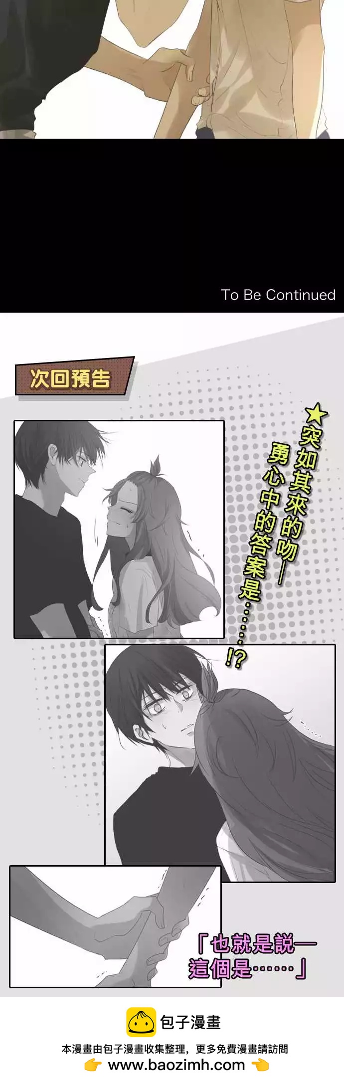 第93回 言行不一27