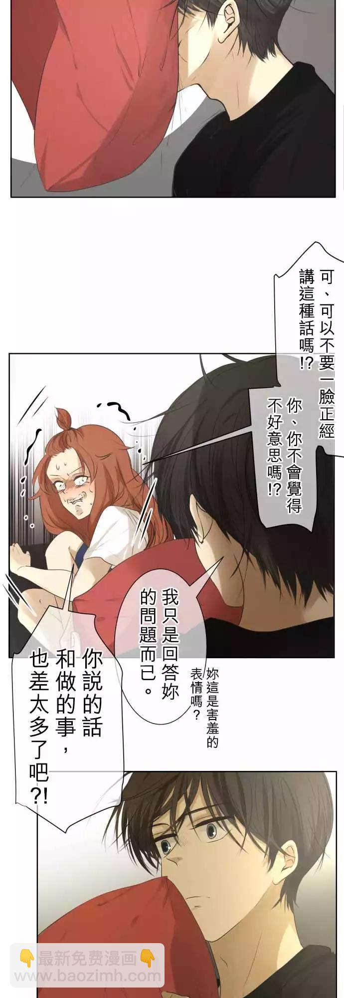 第93回 言行不一4