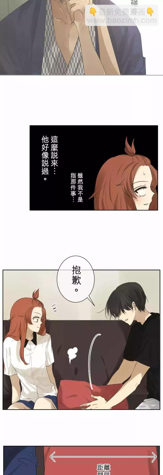 第93回 言行不一6