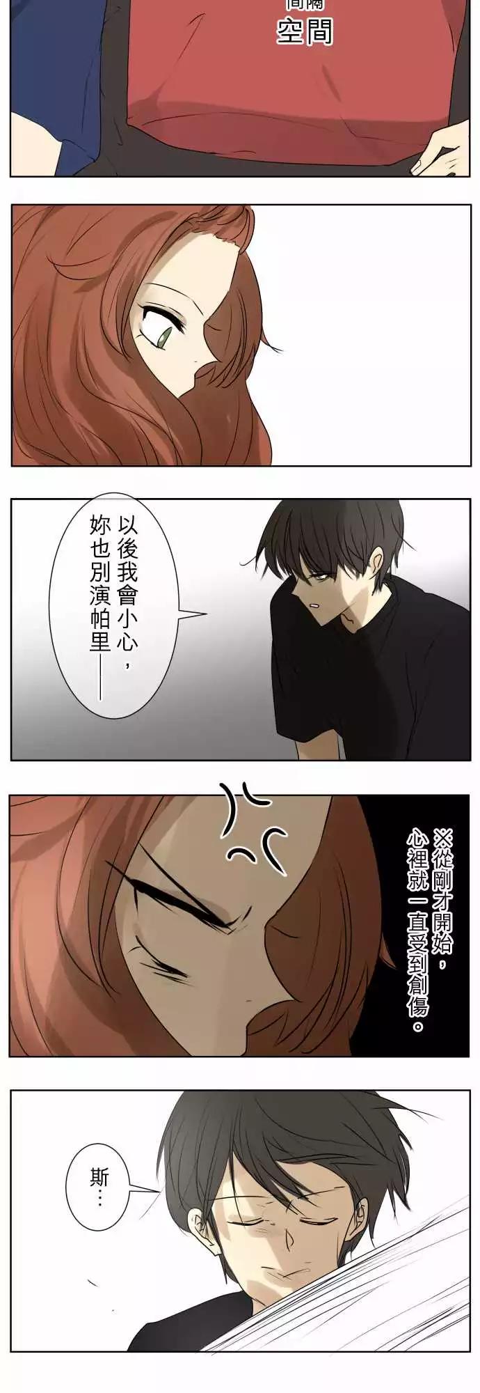 第93回 言行不一7