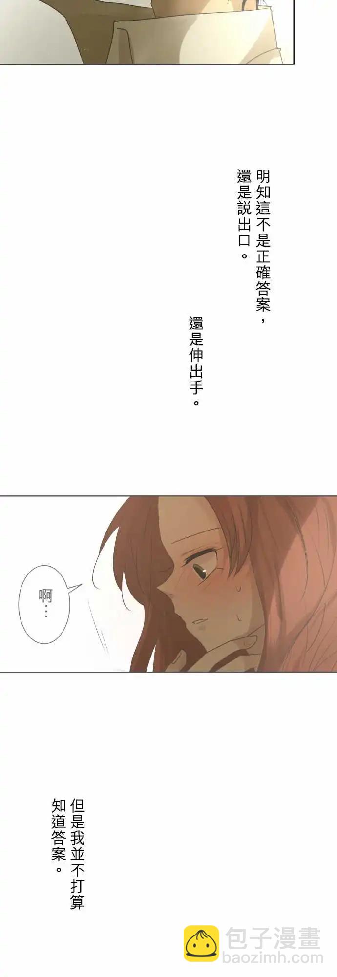 第94回 问题13