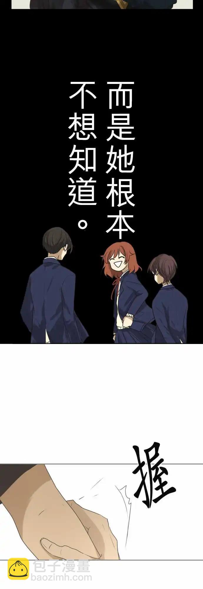 第94回 问题17