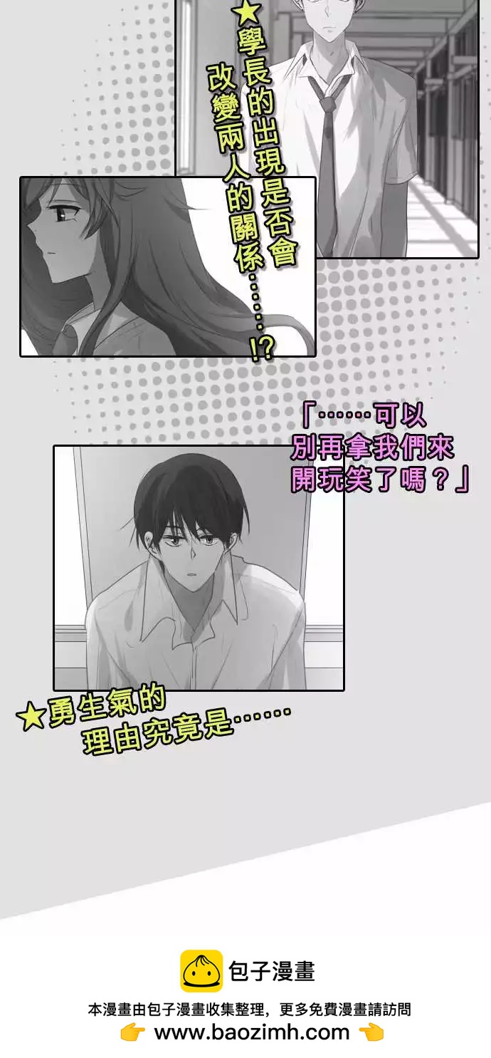 第94回 问题21