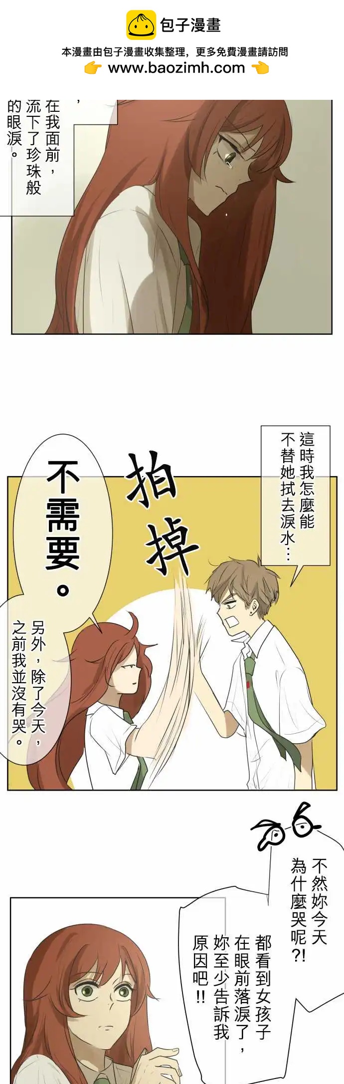 第94回 问题8