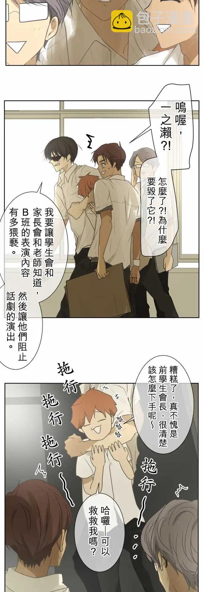 第95回 解答10