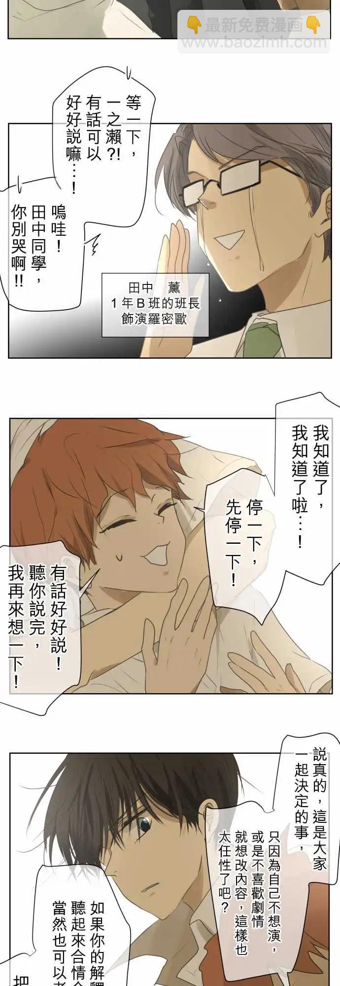 第95回 解答11