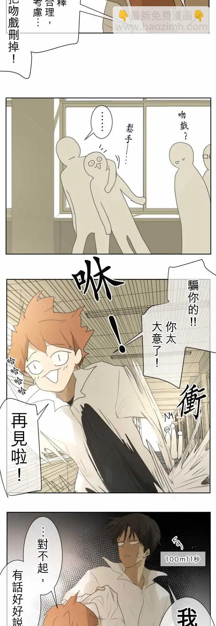 第95回 解答12