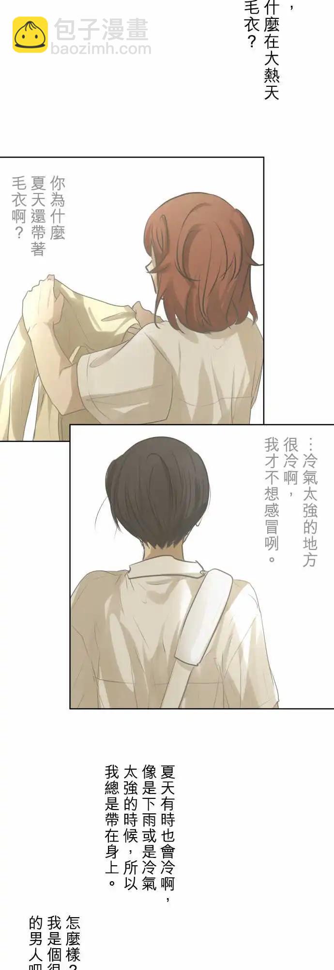 第95回 解答17