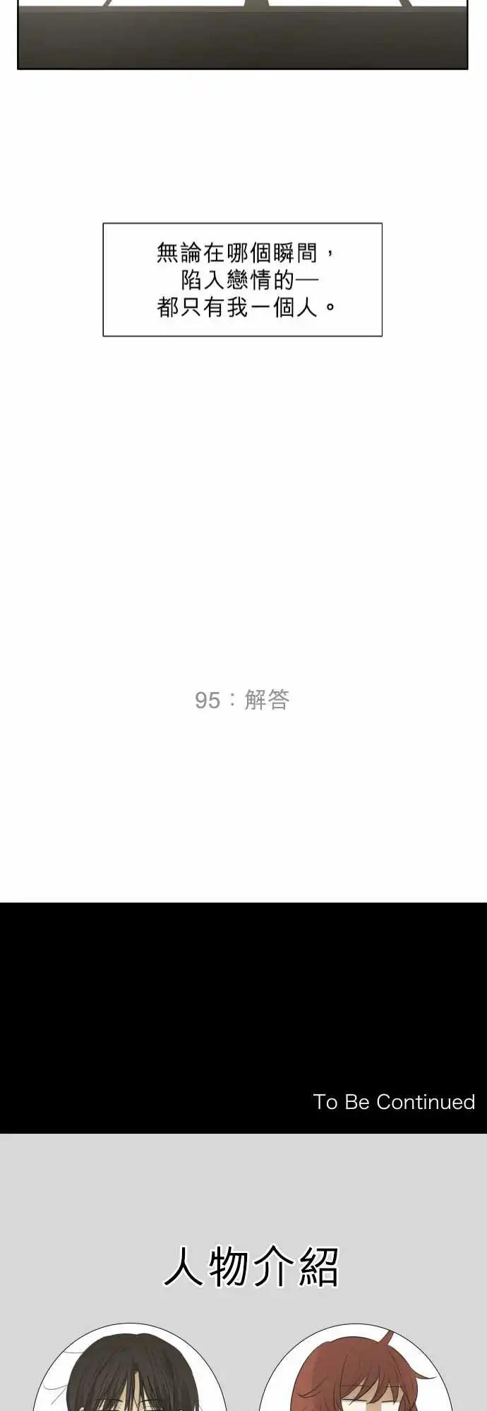 第95回 解答20