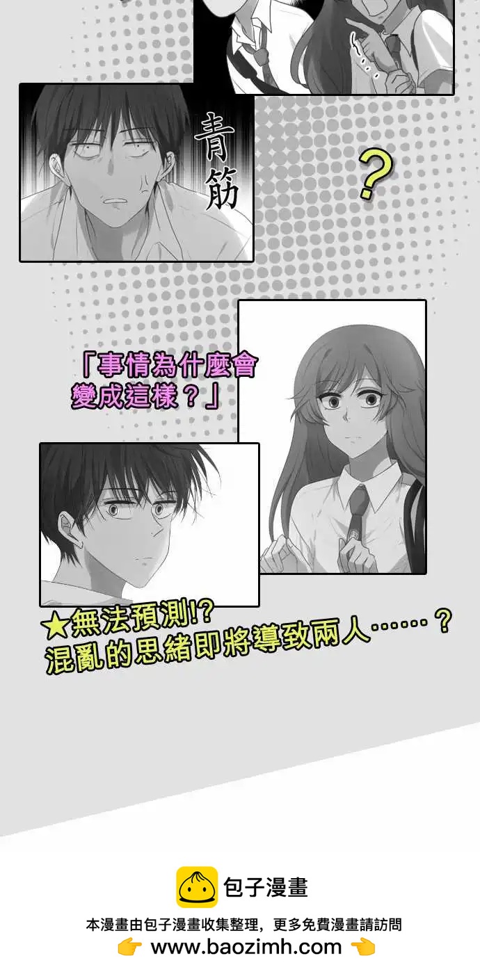 第95回 解答22