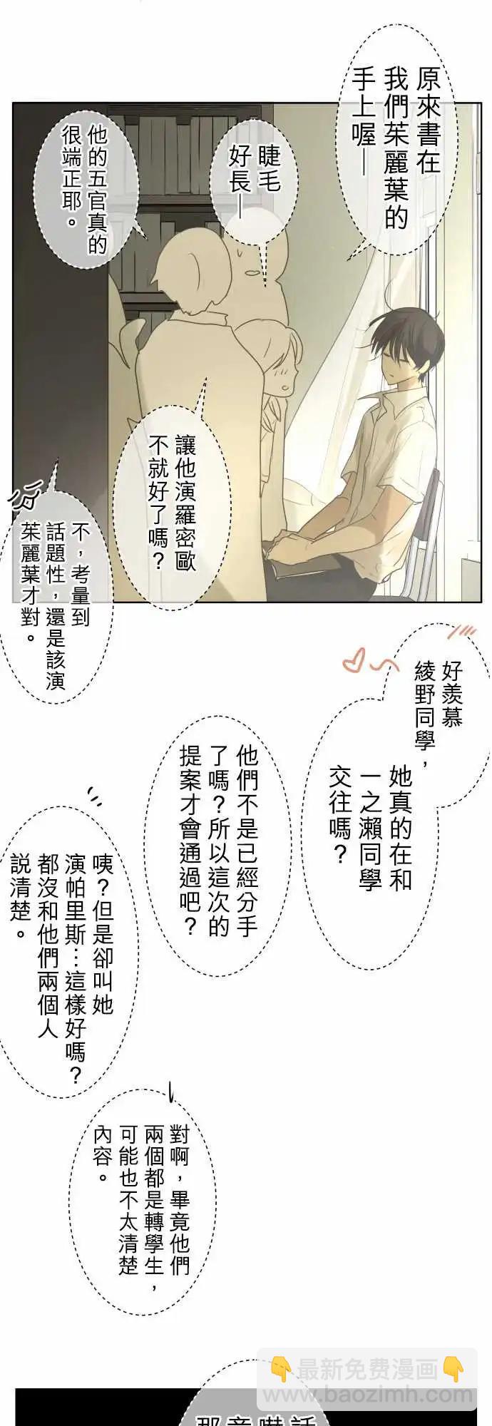 第95回 解答3