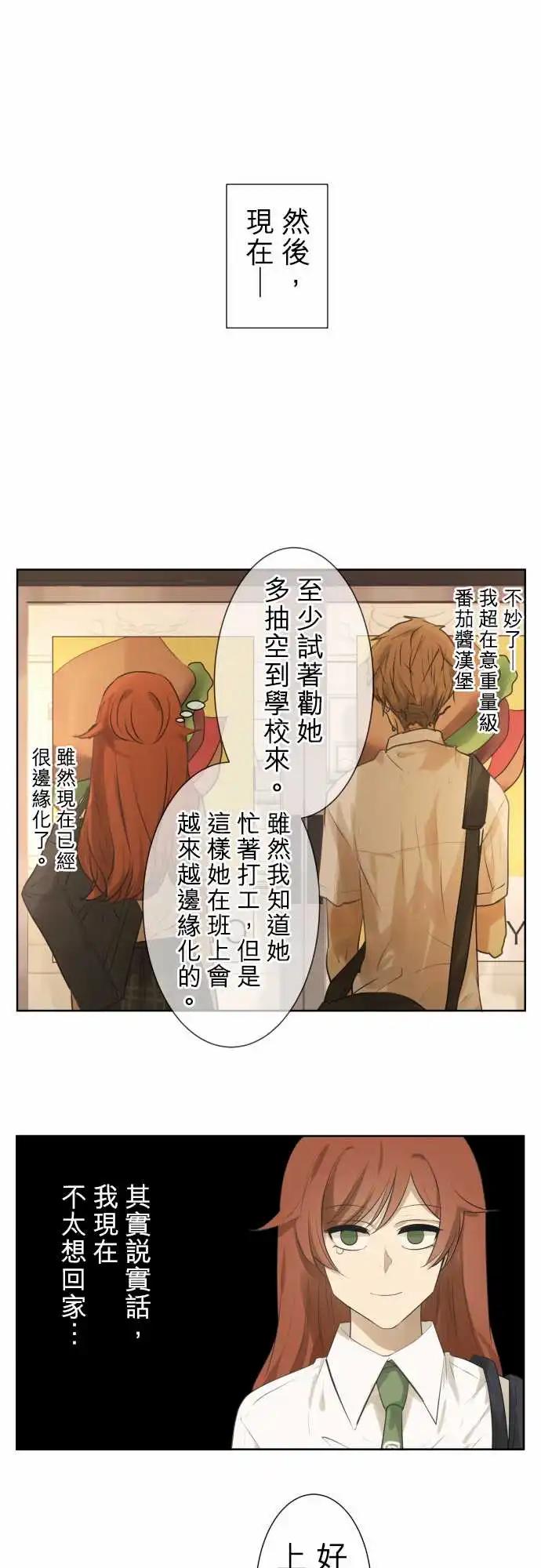 第96回 对答案（1）12