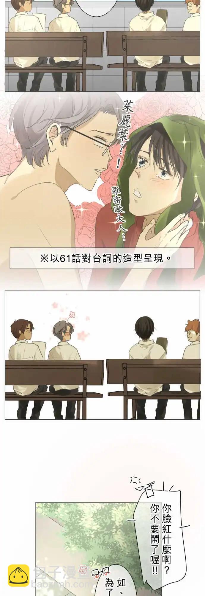 第96回 对答案（1）20