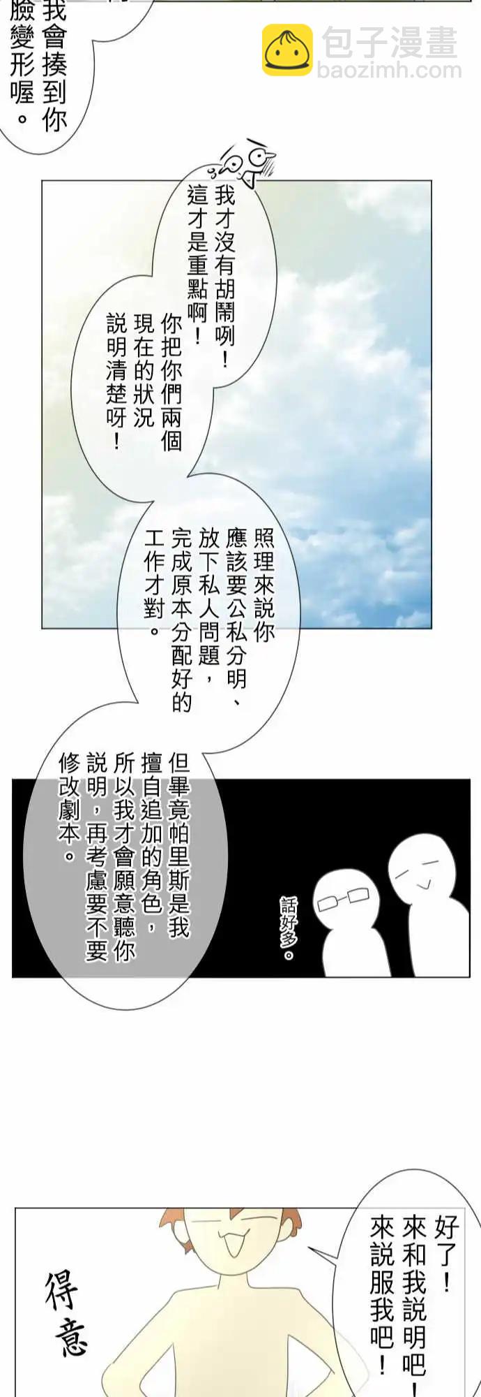 第96回 对答案（1）22