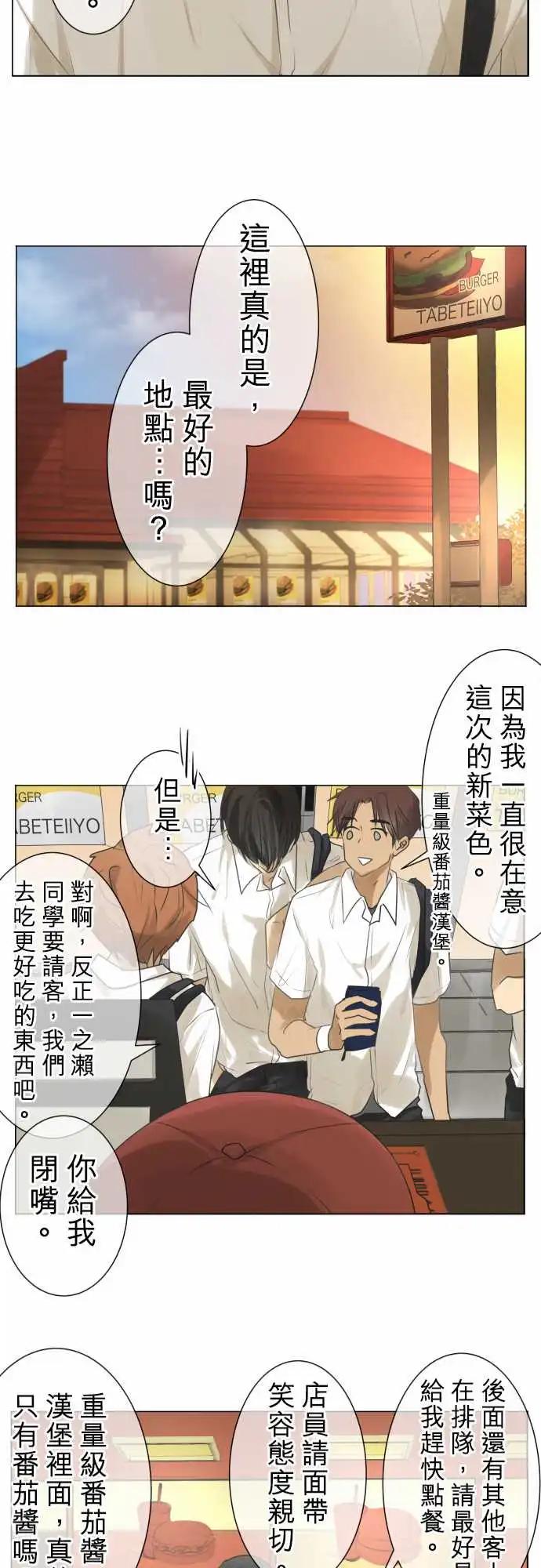 第96回 对答案（1）25