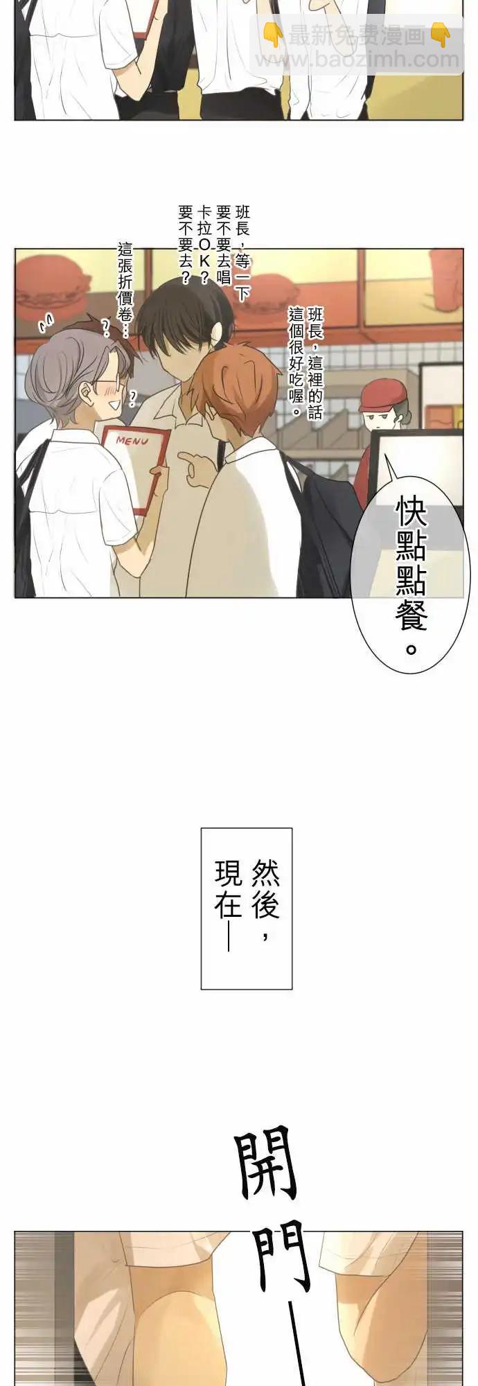 第96回 对答案（1）27