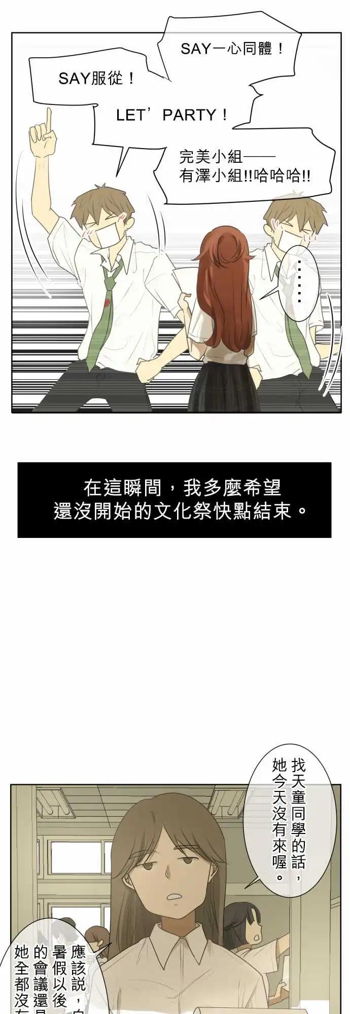 第96回 对答案（1）6